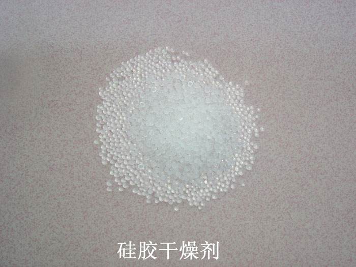 锡林郭勒盟硅胶干燥剂回收